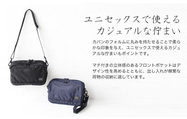 吉田カバン PORTER FLASH ショルダーバッグ 689-05940 ディティール