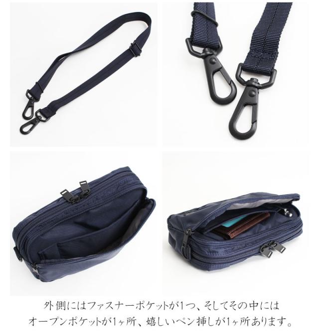 吉田カバン PORTER FLASH ショルダーバッグ 689-05940 ディティール