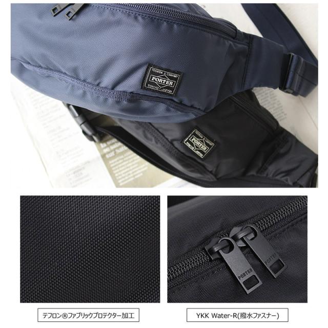 ポーター フラッシュ ウエストバッグ 689-05953 フラッシュシリーズ説明