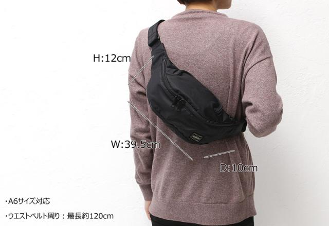 ポーター フラッシュ ウエストバッグ 689-05953 サイズ画像