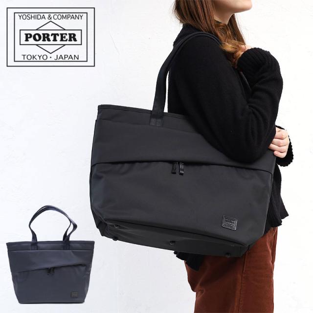 吉田カバン ポーター ビュー PORTER VIEW 695-05762 イメージ