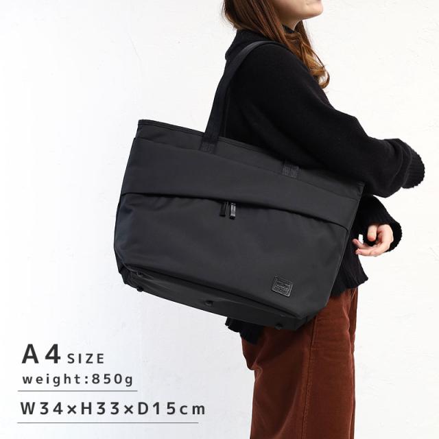 吉田カバン ポーター ビュー PORTER VIEW 695-05762 サイズ