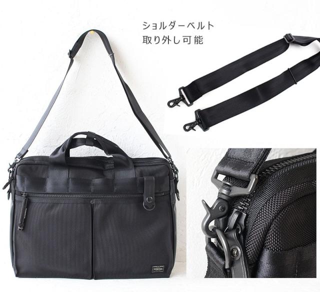 ポーター ヒート 2WAYブリーフケース 703-07881 ディティール画像05