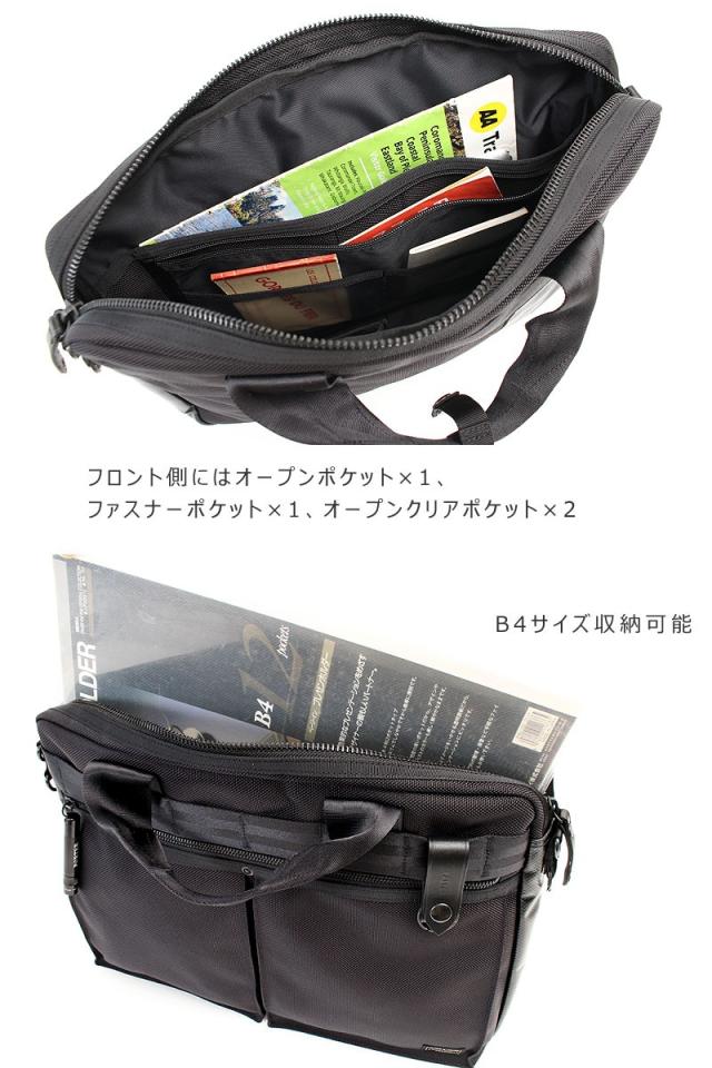 ポーター ヒート 2WAYブリーフケース 703-07881 ディティール画像05