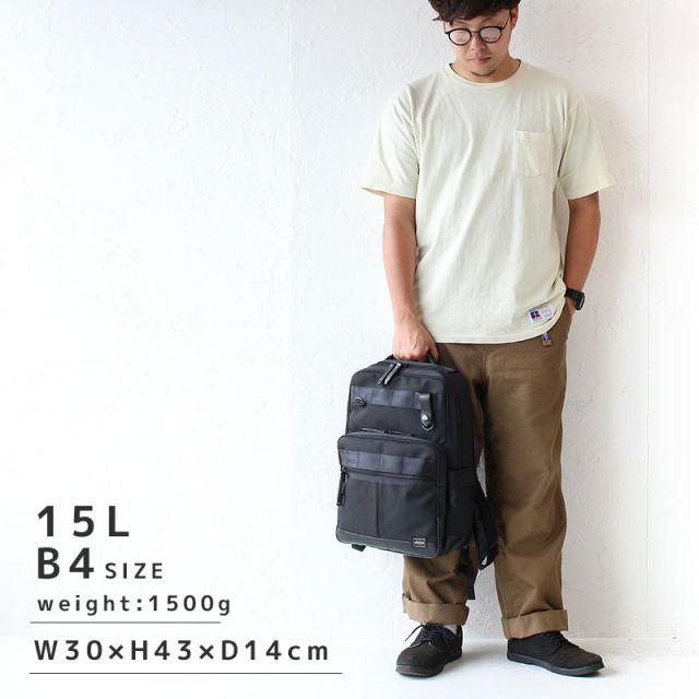 ポーター ヒート デイパック 703-17932 サイズ画像