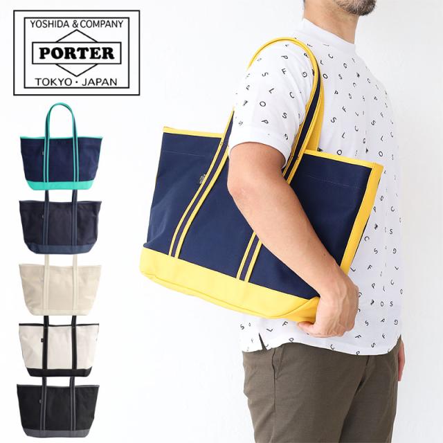 吉田カバン ポーター ボーイフレンドトート トートバッグ PORTER BOYFRIEND TOTE 739-08513 イメージ画像01
