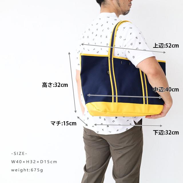 吉田カバン ポーター ボーイフレンドトート トートバッグ PORTER BOYFRIEND TOTE 739-08513 サイズ画像
