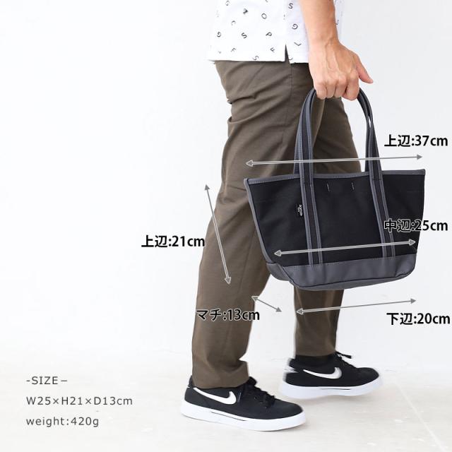 吉田カバン ポーター ボーイフレンドトート トートバッグ PORTER BOYFRIEND TOTE 739-08515 サイズ画像