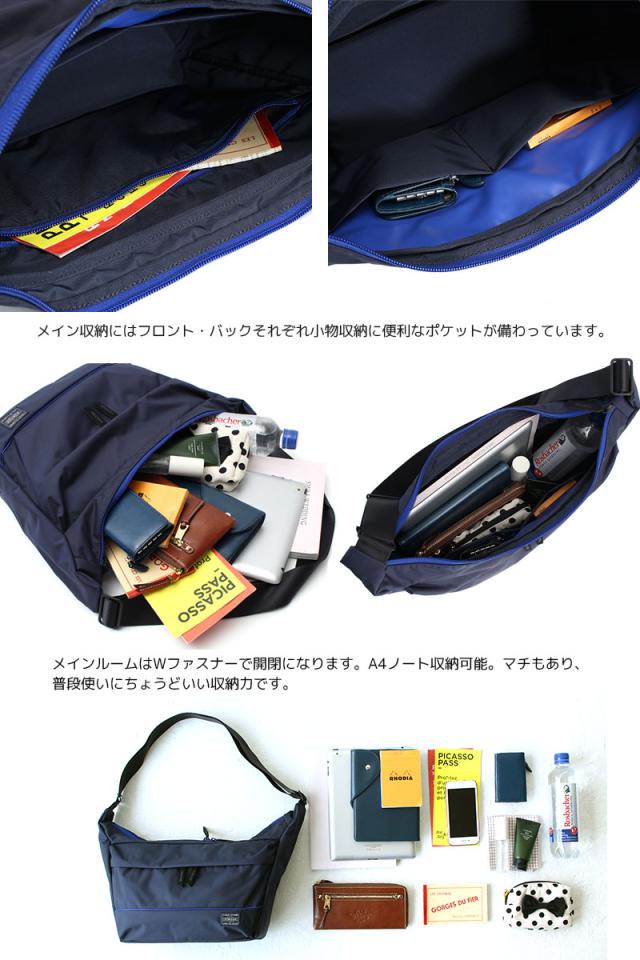 ポーター ムース ショルダーバッグ(L) 751-09874 ディティール画像02