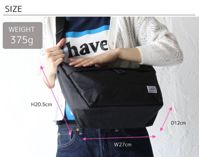 ポーター ムース ショルダーバッグ(L) 751-09874 サイズ画像