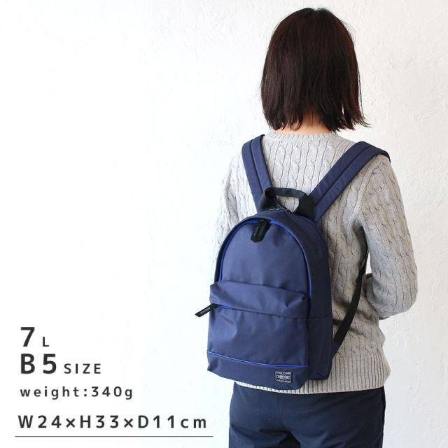 ポータームース デイパック 751-18178 サイズ画像