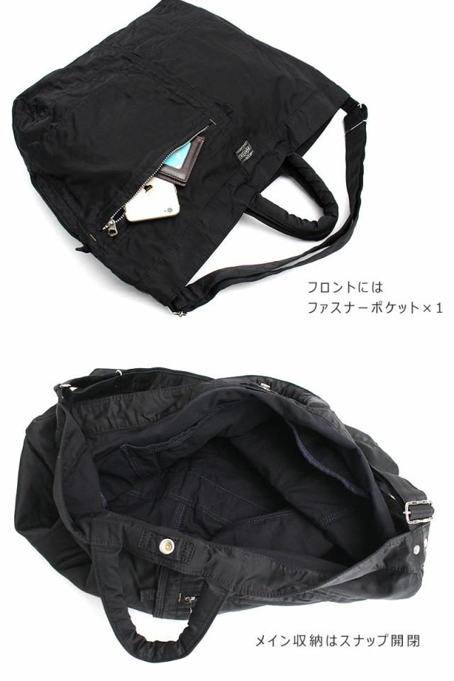 ポーター マイル トートバッグ 754-15107 ディティール画像05