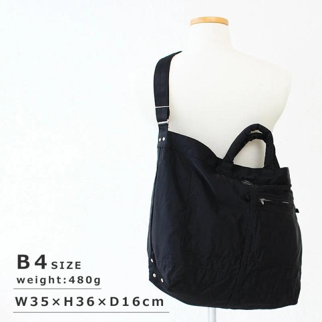 ポーター マイル トートバッグ 754-15107 サイズ画像