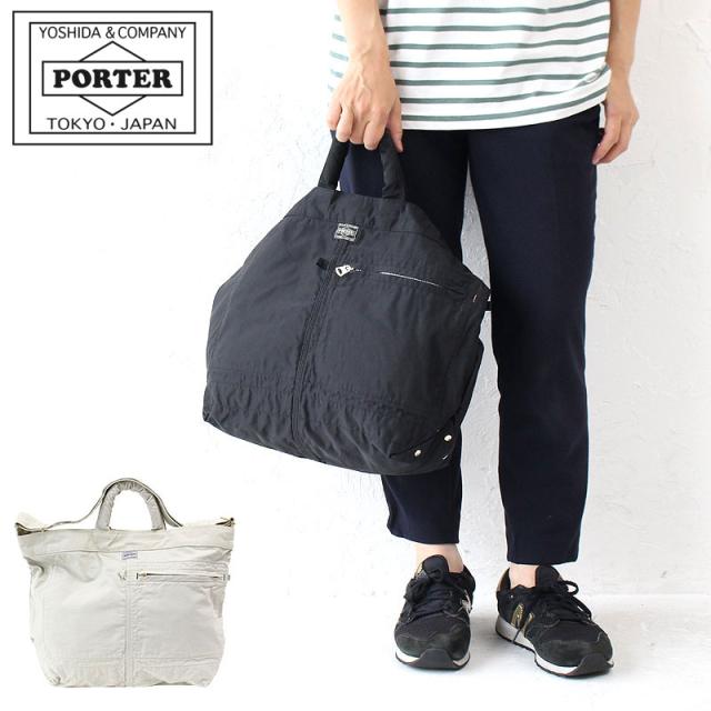 ポーター マイル トートバッグ　754-15108 イメージ画像01