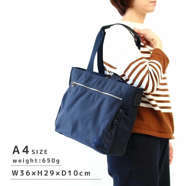 ポーター リフト トートバッグS 822-07565 ディティール画像01
