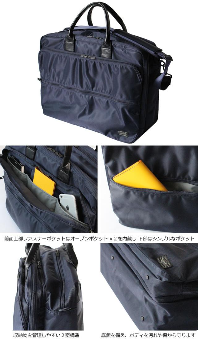 吉田カバン ポーター タイム 2wayオーバーナイター/ビジネスバッグ 655-08294 ディティール画像01