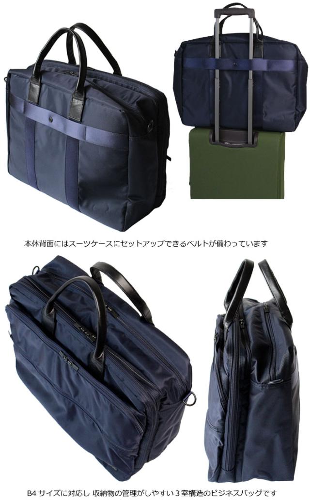 吉田カバン ポーター タイム 2wayオーバーナイター/ビジネスバッグ 655-08294 ディティール画像02