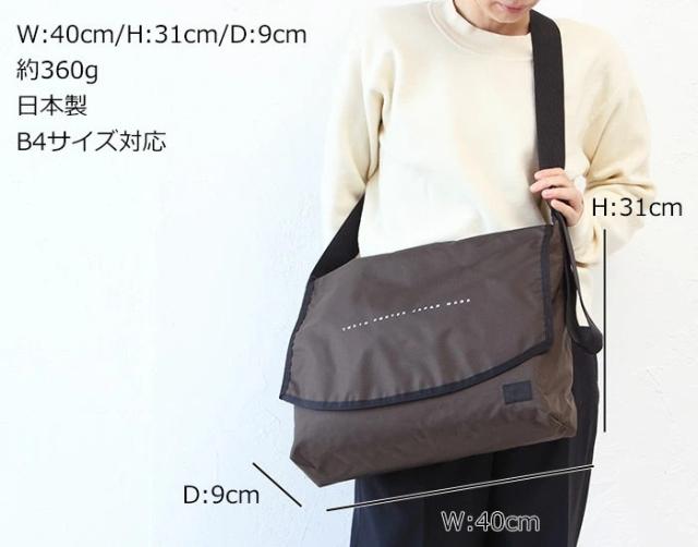 ポーター フラット メッセンジャーバッグ(S) 861-16803