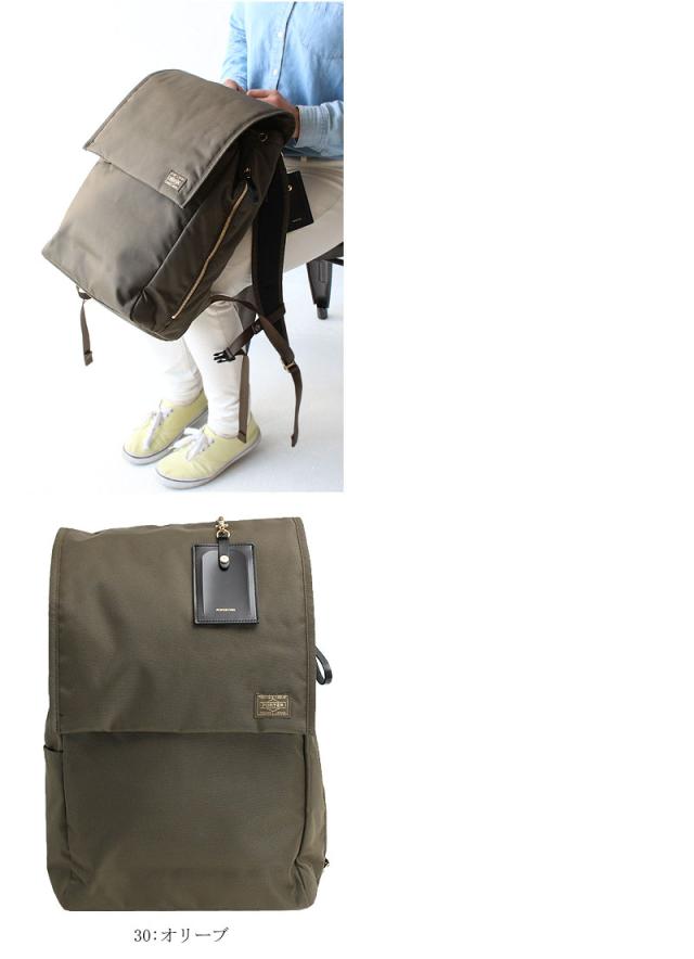 ポーター シア 871-05124 リュックサック デイパック カラー画像02