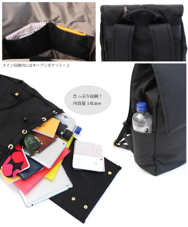 ポーター シア 871-05124 リュックサック デイパック ディティール画像03