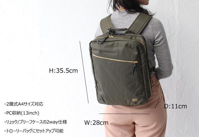ポーターシア デイパックA4対応 2層式カジュアルリュック美品Lsize 楽天市場】ポーター シア 2WAYデイパック(L) 871-15179 10