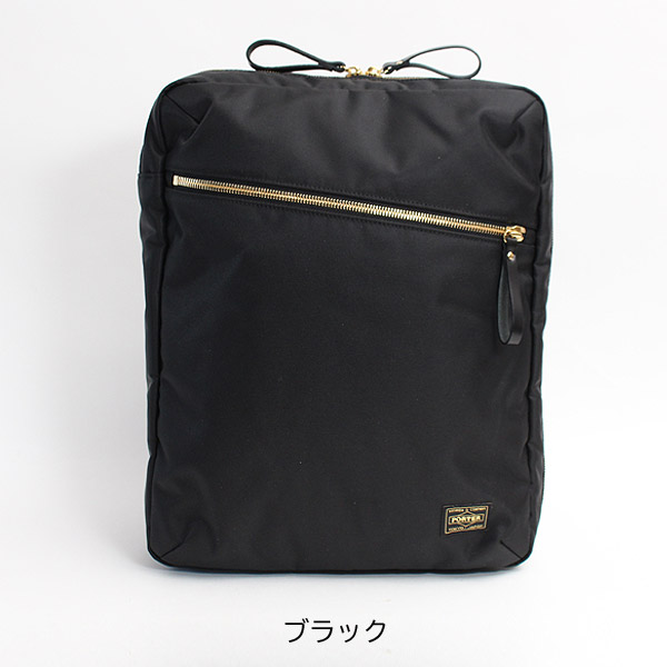 ポーター シア 871-05180 リュックサック