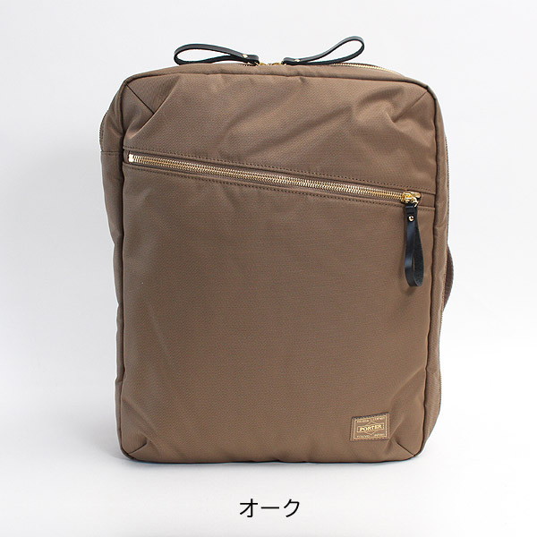 ポーター シア 871-05180 リュックサック