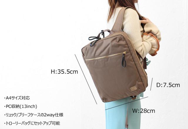 ポーター シア 871-05180 リュックサック