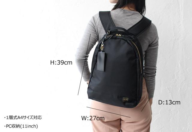 ポーター シア 871-05181 デイパック