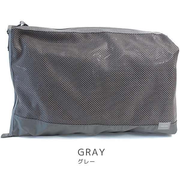 ポーター スクリーン ショルダーバッグ） 875-19101 カラー画像