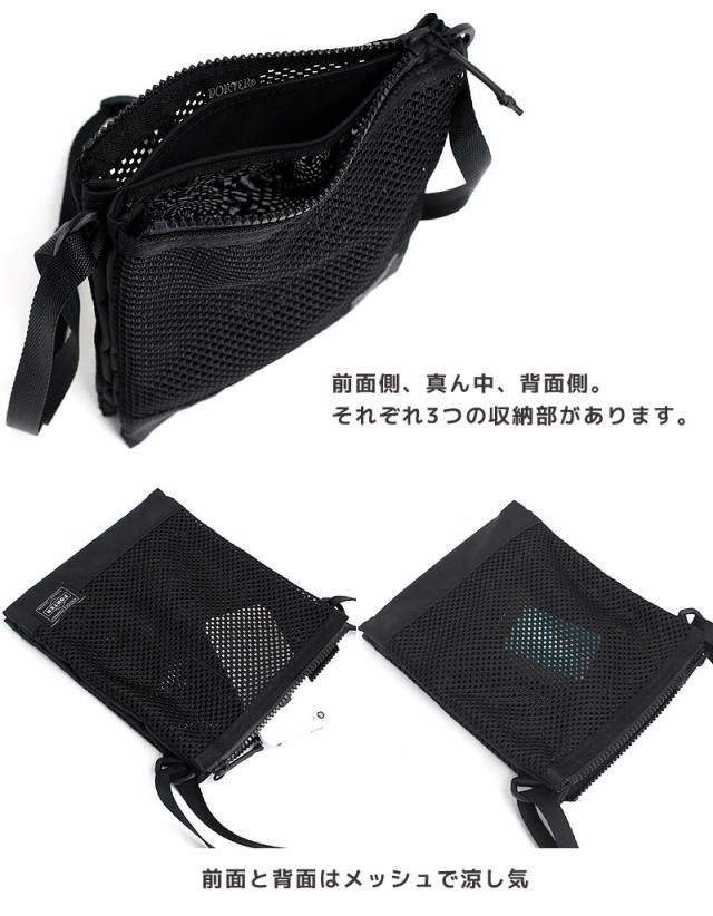 ポーター スクリーン サコッシュ） 875-19105 ディティール画像01