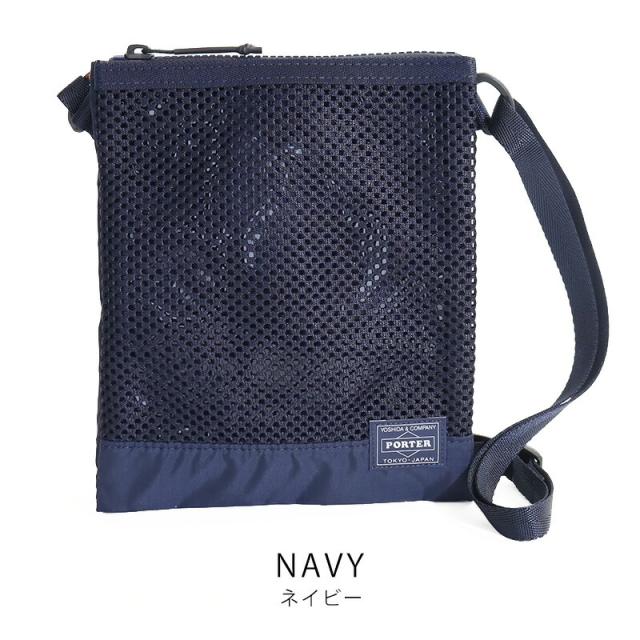 ポーター スクリーン サコッシュ） 875-19105 カラー画像