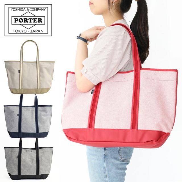 ポーター ボーイフレンドトート シャンブレー トートバッグ　877-18539 イメージ画像01