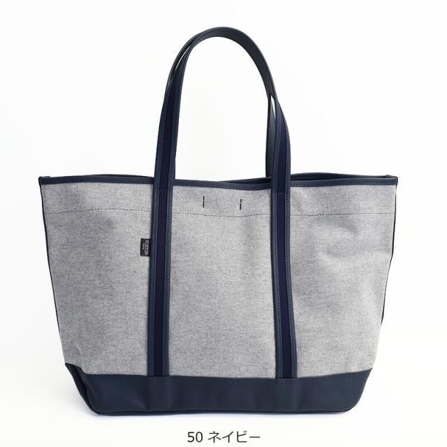 ポーター ボーイフレンドトート シャンブレー トートバッグ 877-18539 カラー画像