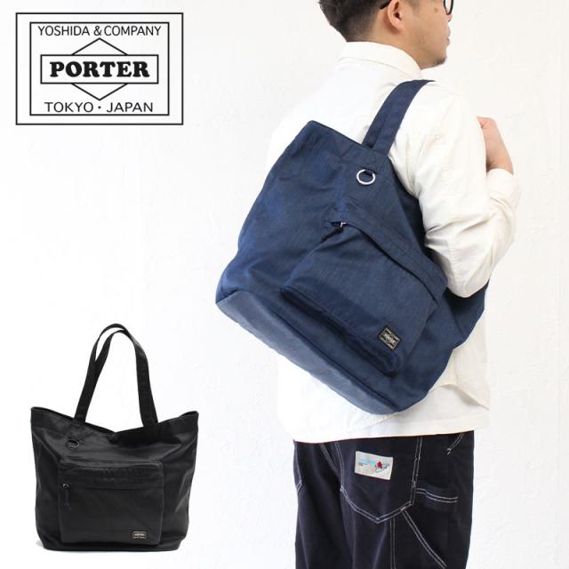 吉田カバン ポーター デニム PORTER DENIM 892-15100 イメージ
