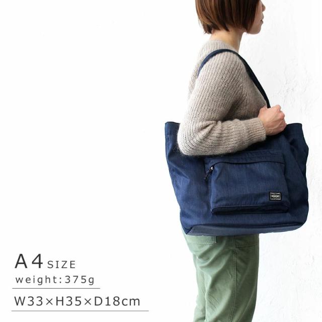 吉田カバン ポーター デニム PORTER DENIM 892-15100 サイズ