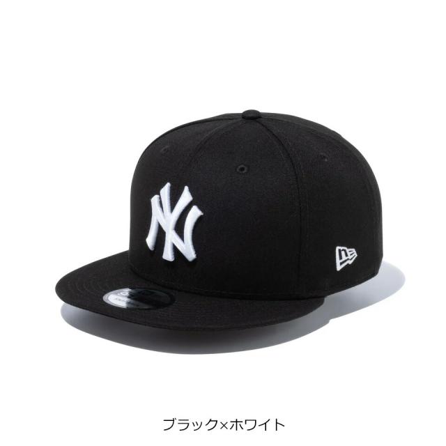 9FIFTY ニューヨーク・ヤンキース