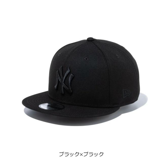 9FIFTY ニューヨーク・ヤンキース