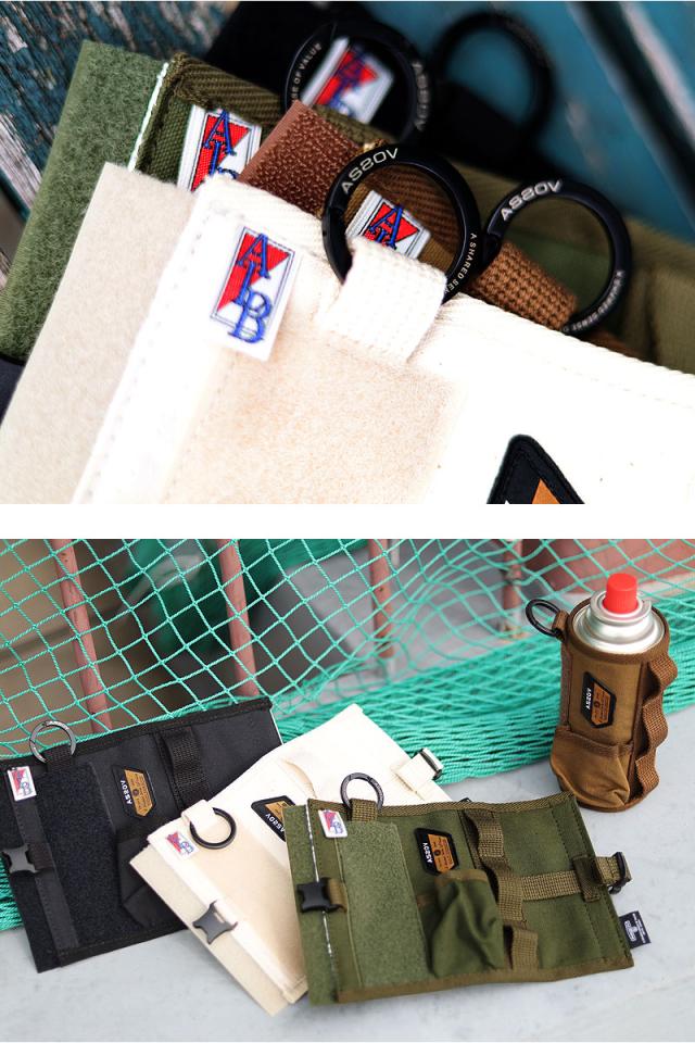 AS2OV アッソブ ALBERTON CB CANS COVER CB缶カバー 992200 イメージ