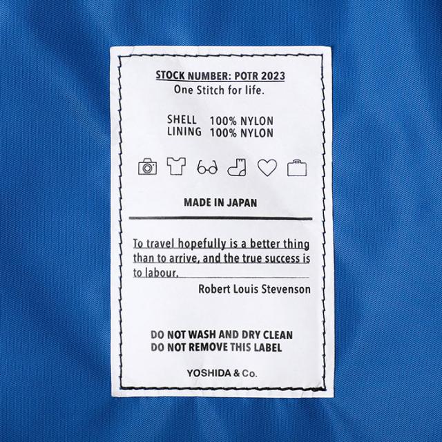 POTR / PACKS TRIP KIT 996-15119