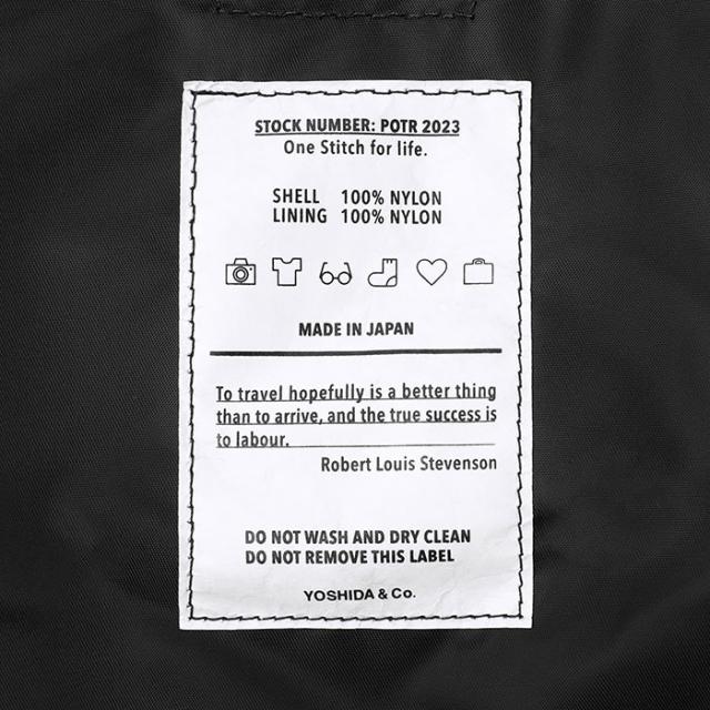 POTR / PACKS SHOULDER PACK(L) with SOUVENIR BAG 996-26103