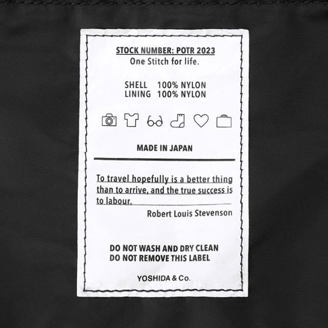 POTR / PACKS SHOULDER PACK with SOUVENIR BAG 996-26104