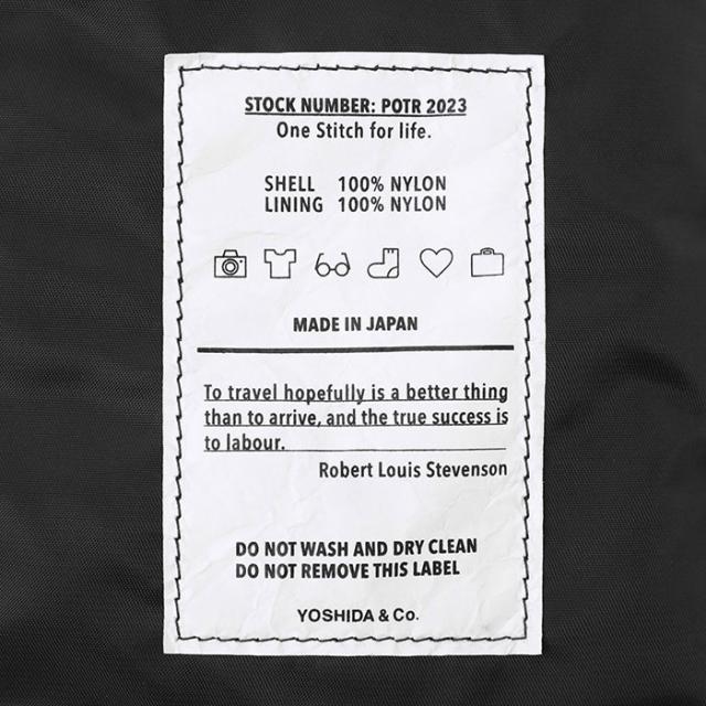 POTR / PACKS STROLL BAG 996-26105