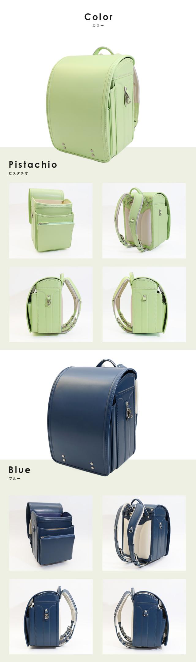 カラーバリエーション紹介1