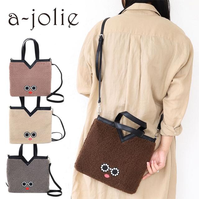 アジョリー パールサングラス ファーバッグ a-jolie aj-625 イメージ画像01
