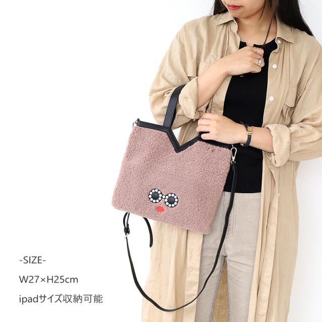 アジョリー パールサングラス ファーバッグ TOTE aj-625 サイズ画像