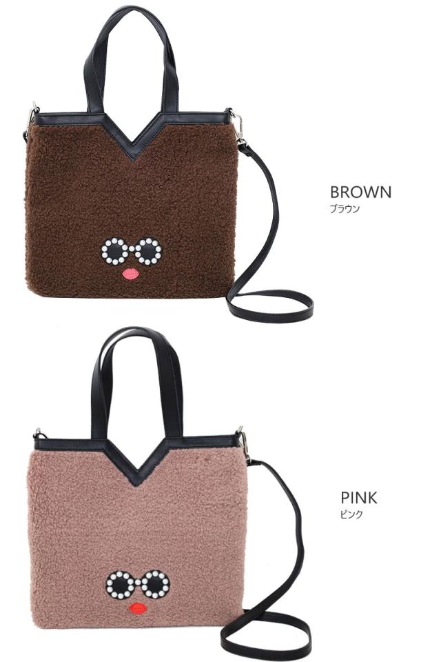 アジョリー パールサングラス ファーバッグ TOTE aj-625 カラー画像