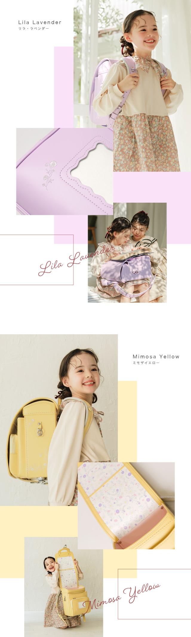 カラー毎のイメージ紹介1