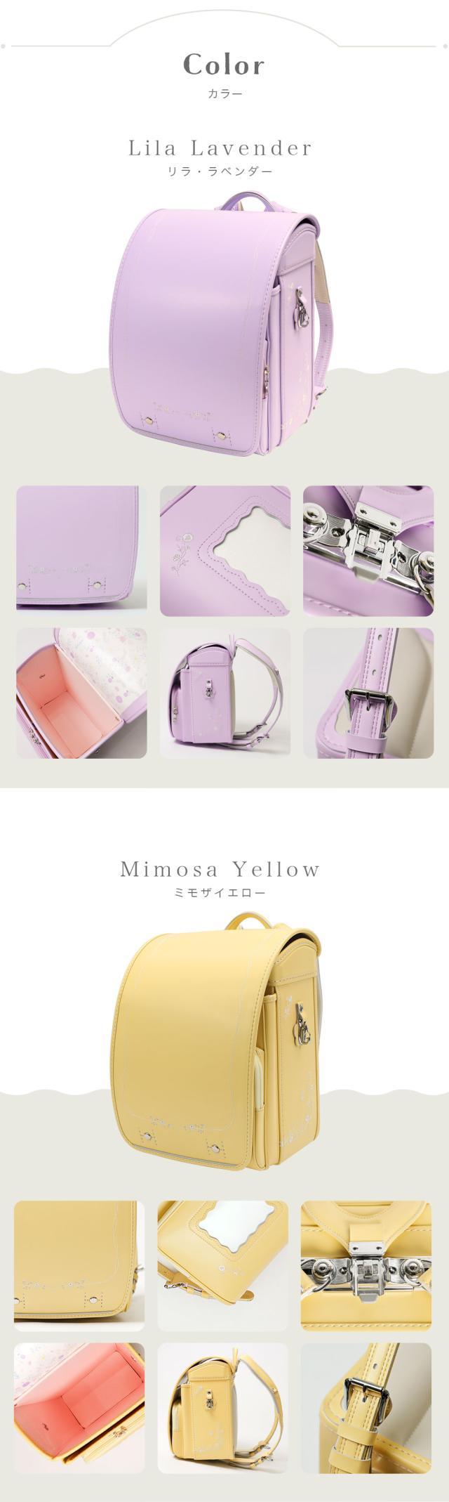 カラーバリエーション紹介1