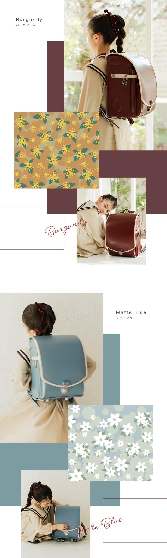 カラー毎のイメージ紹介3